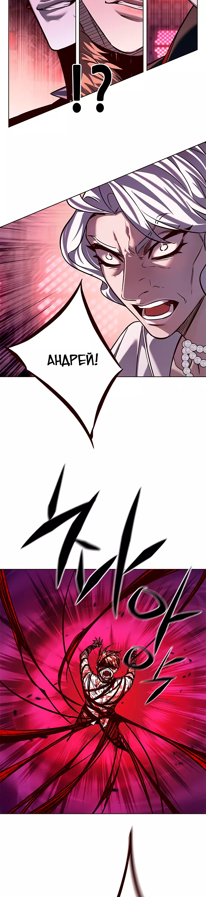 Read Элисед Eleceed Ru Manga Online