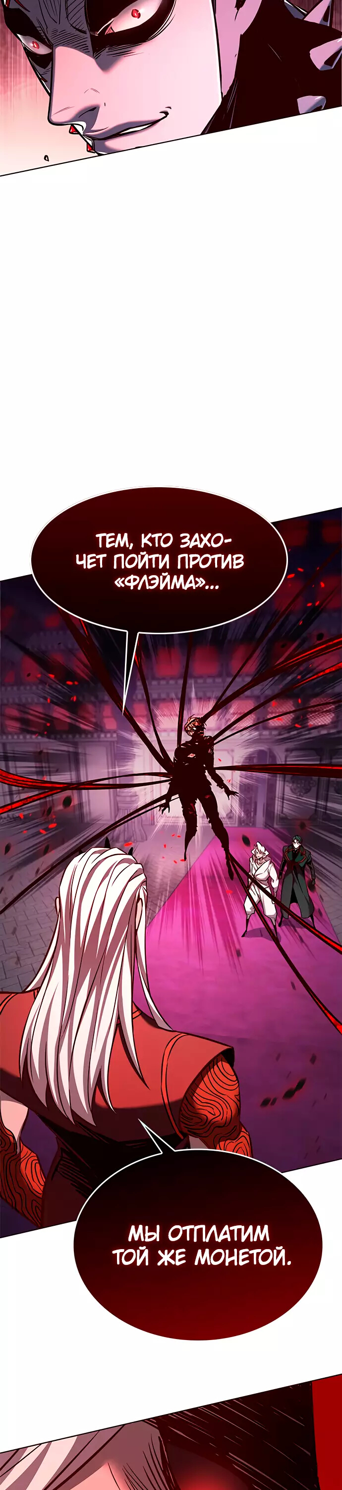 Read Элисед Eleceed Ru Manga Online