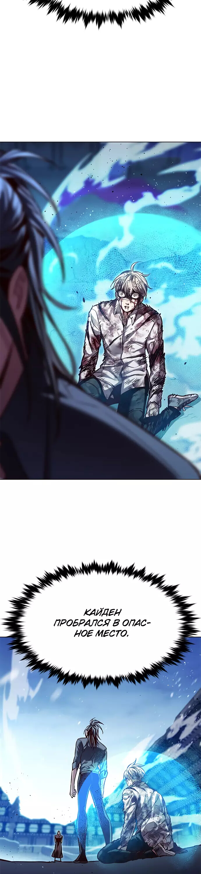 Read Элисед Eleceed Ru Manga Online