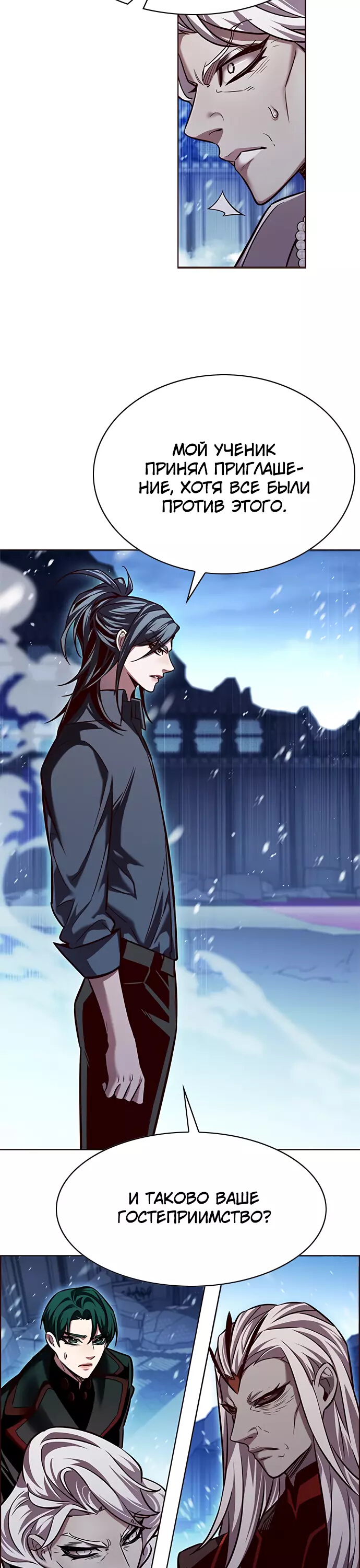 Read Элисед Eleceed Ru Manga Online