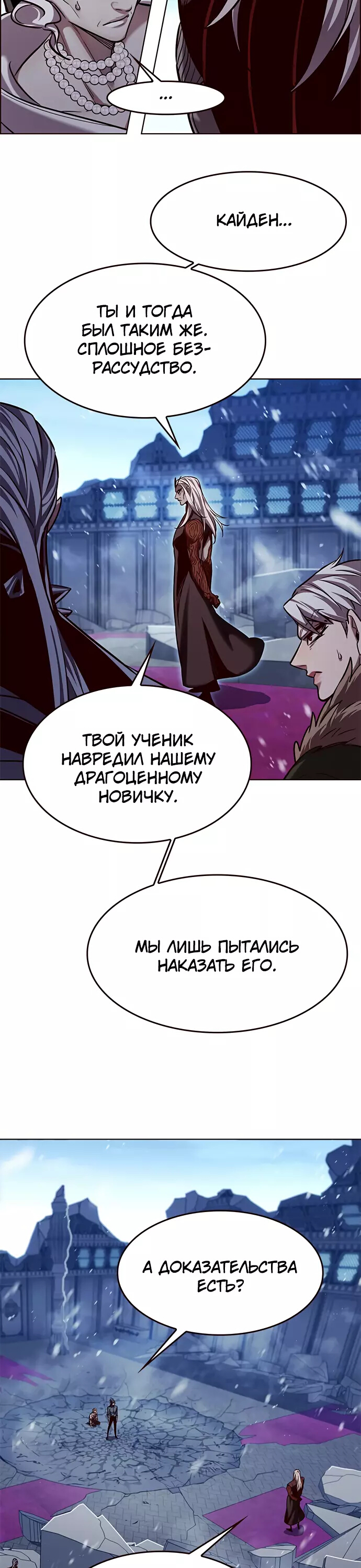 Read Элисед Eleceed Ru Manga Online
