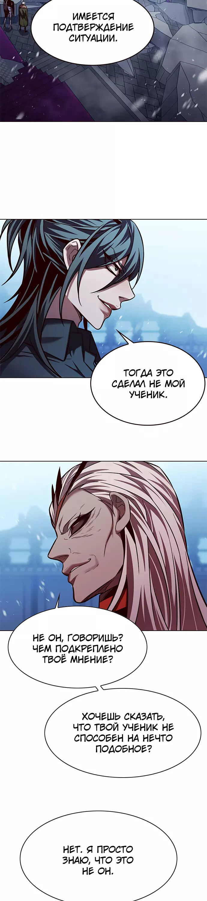 Read Элисед Eleceed Ru Manga Online