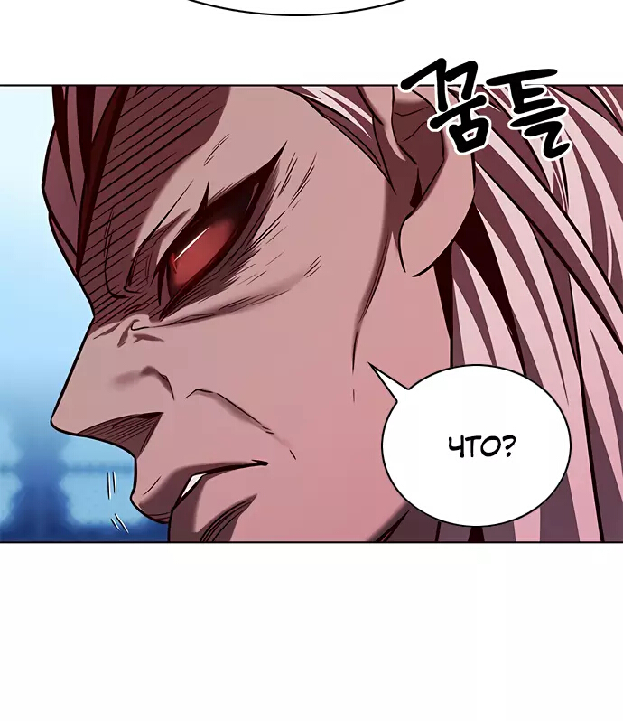 Read Элисед Eleceed Ru Manga Online