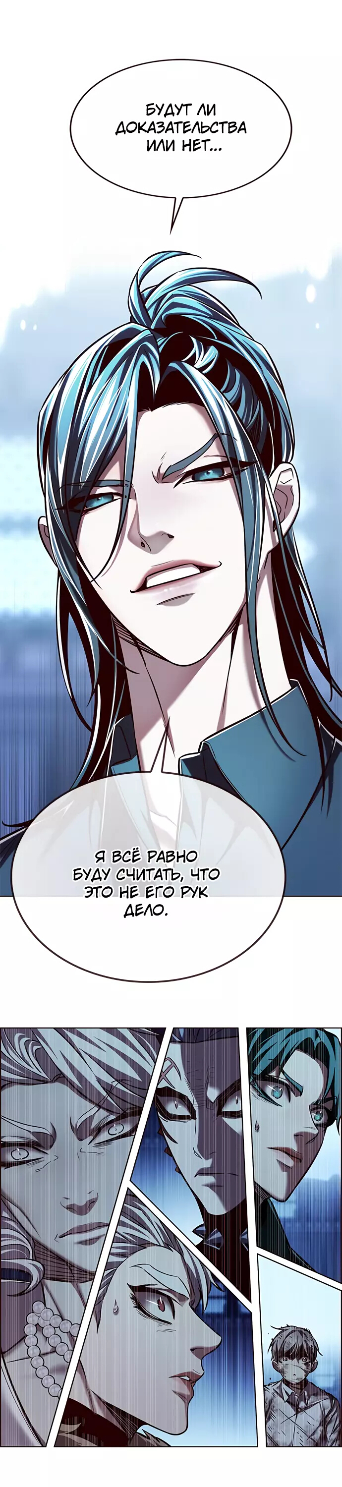 Read Элисед Eleceed Ru Manga Online