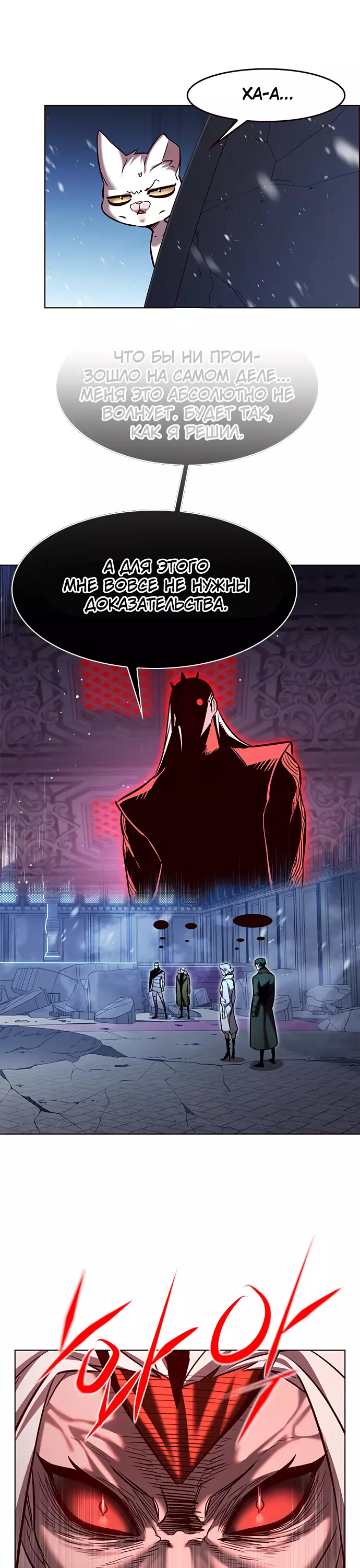 Read Элисед Eleceed Ru Manga Online