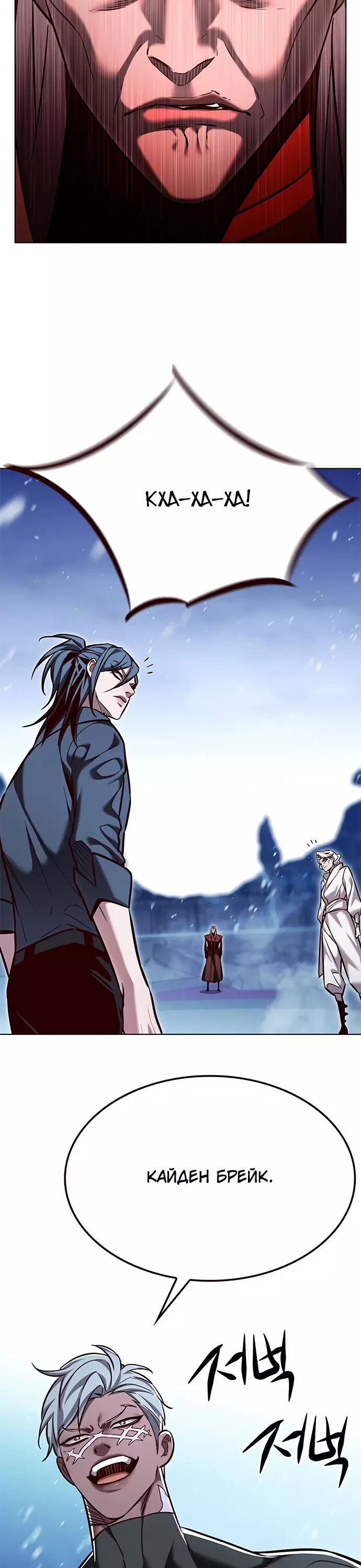 Read Элисед Eleceed Ru Manga Online