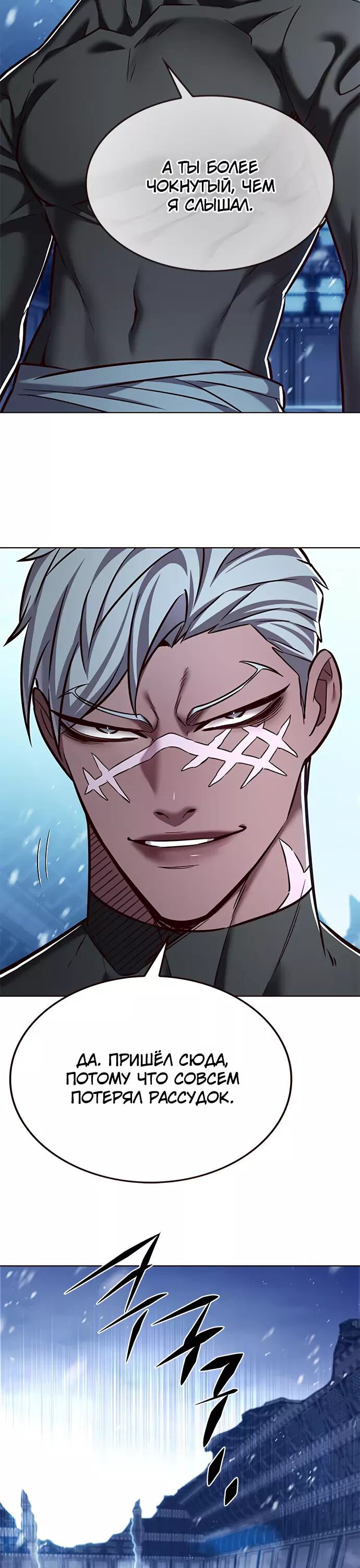 Read Элисед Eleceed Ru Manga Online