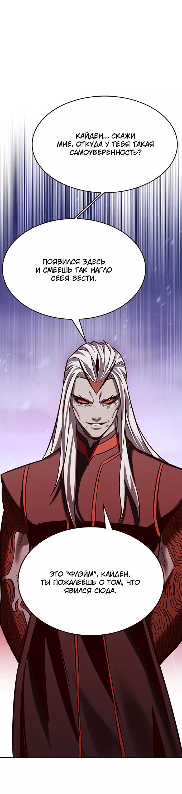 Read Элисед Eleceed Ru Manga Online