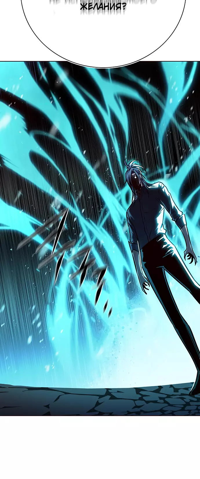 Read Элисед Eleceed Ru Manga Online