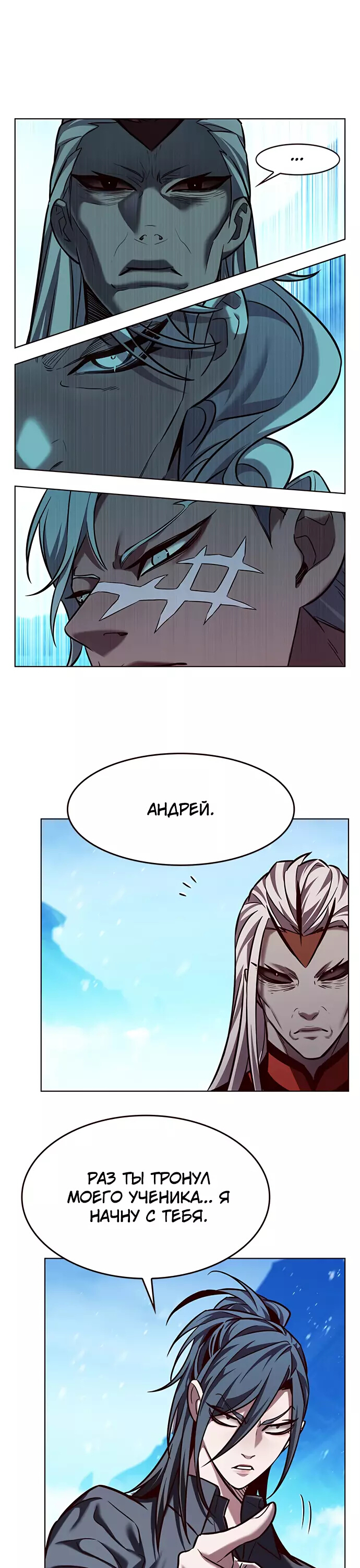 Read Элисед Eleceed Ru Manga Online