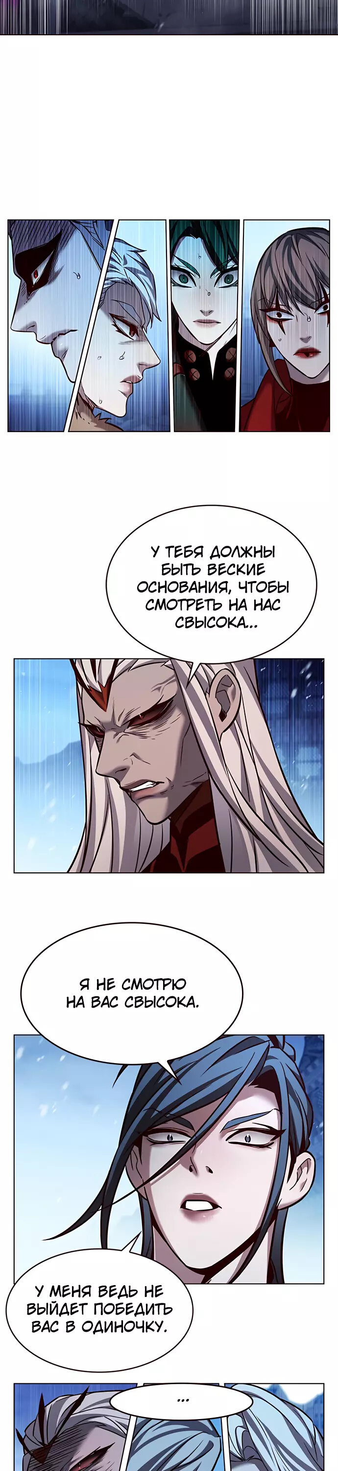 Read Элисед Eleceed Ru Manga Online