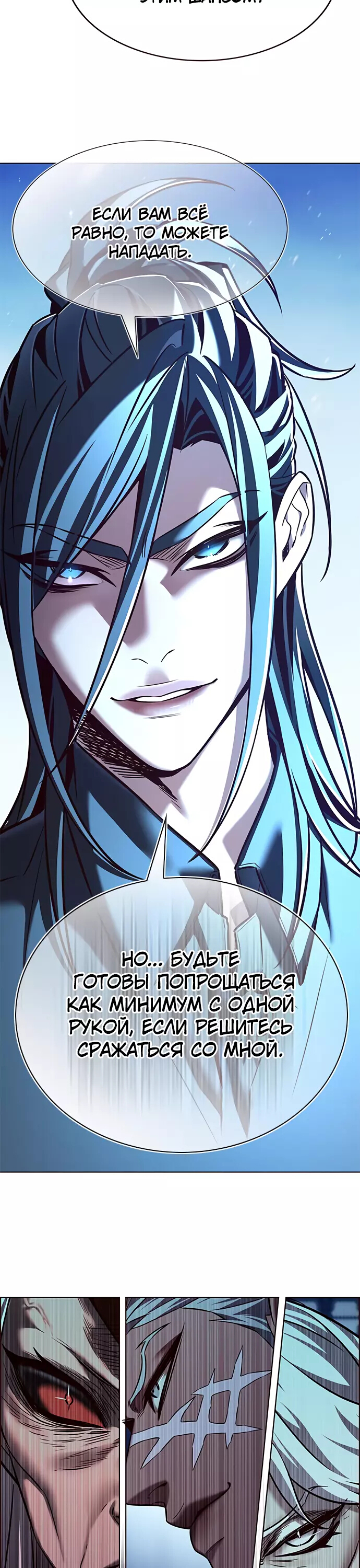 Read Элисед Eleceed Ru Manga Online