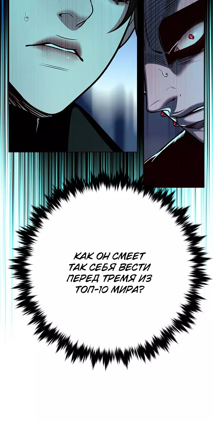 Read Элисед Eleceed Ru Manga Online