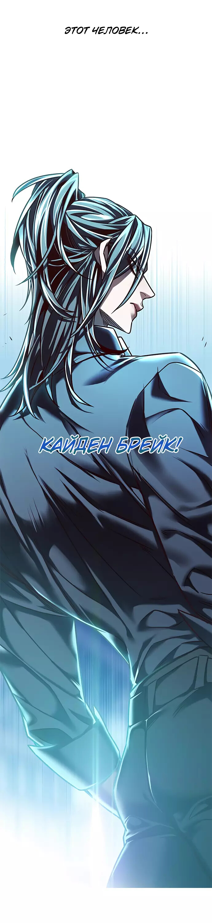 Read Элисед Eleceed Ru Manga Online