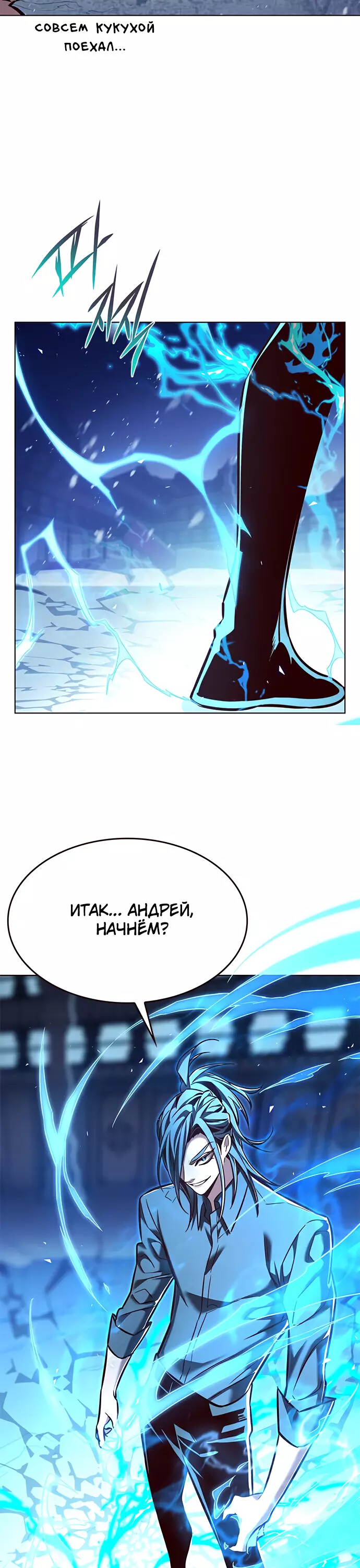 Read Элисед Eleceed Ru Manga Online