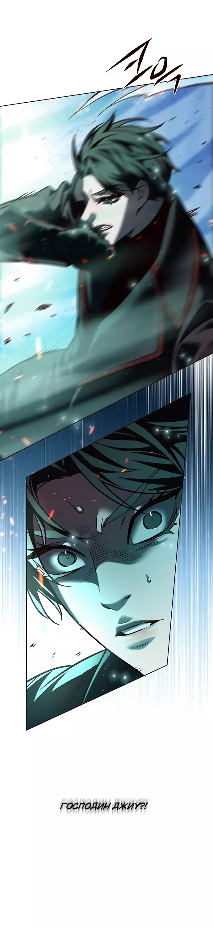 Read Элисед Eleceed Ru Manga Online