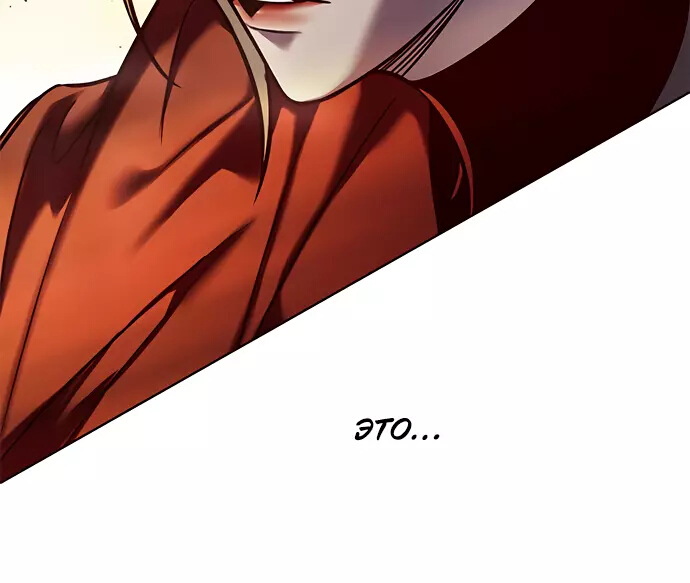 Read Элисед Eleceed Ru Manga Online