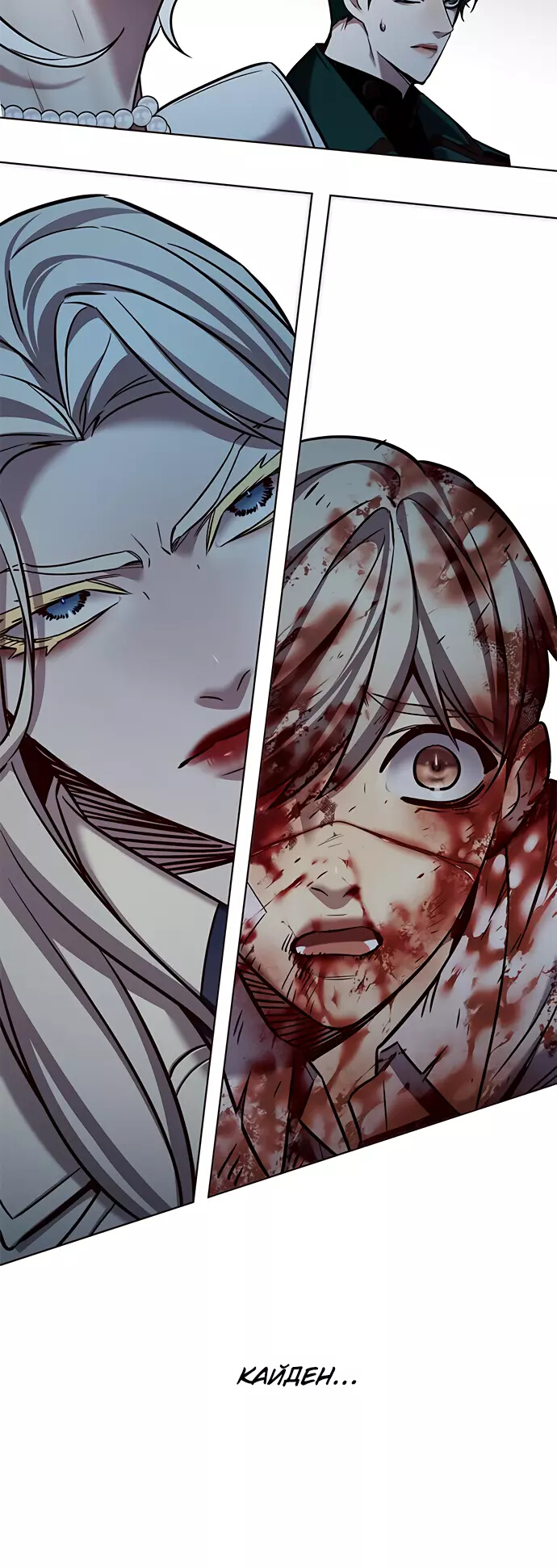 Read Элисед Eleceed Ru Manga Online