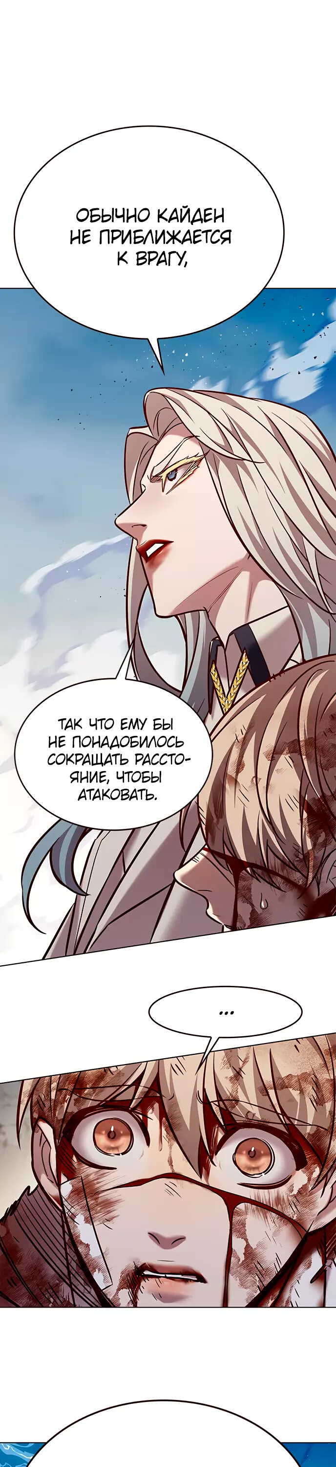 Read Элисед Eleceed Ru Manga Online