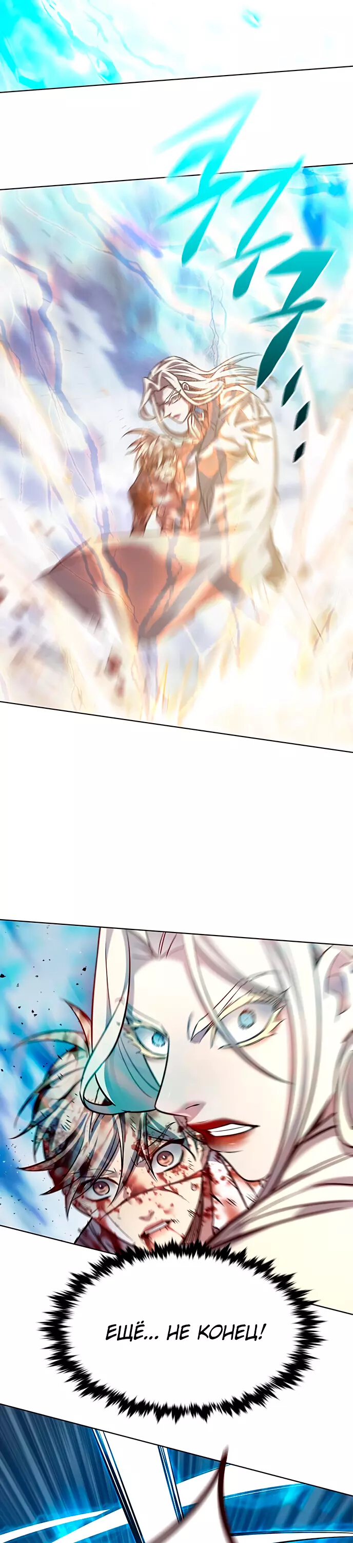 Read Элисед Eleceed Ru Manga Online