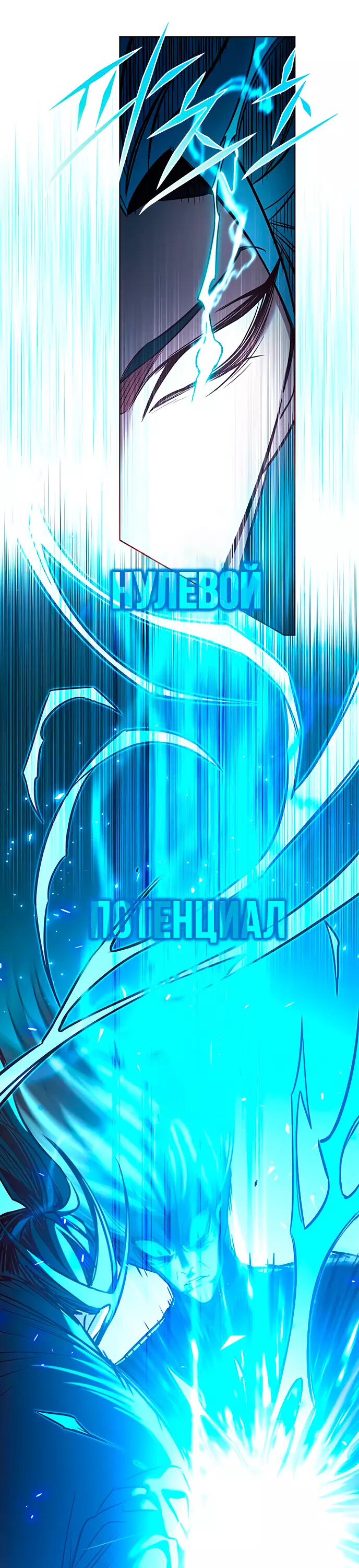 Read Элисед Eleceed Ru Manga Online