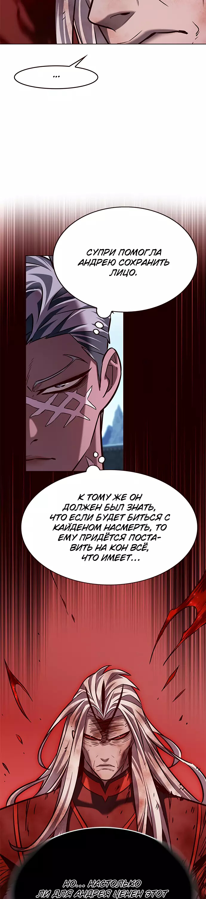 Read Элисед Eleceed Ru Manga Online