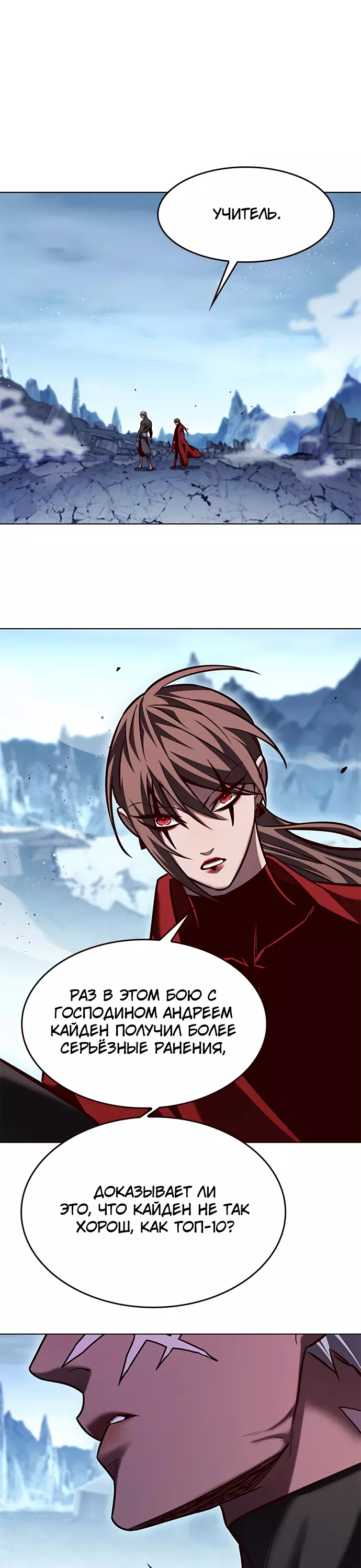 Read Элисед Eleceed Ru Manga Online