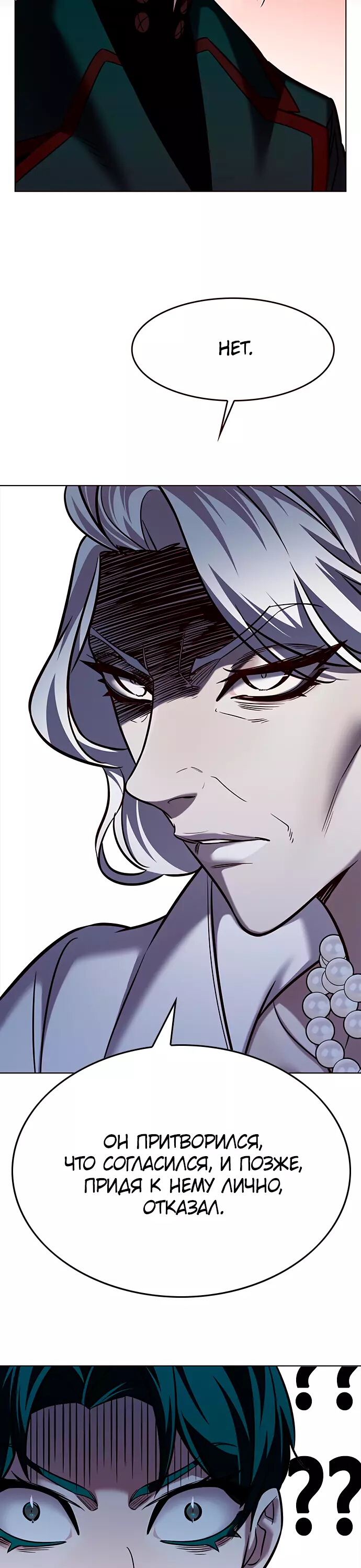 Read Элисед Eleceed Ru Manga Online