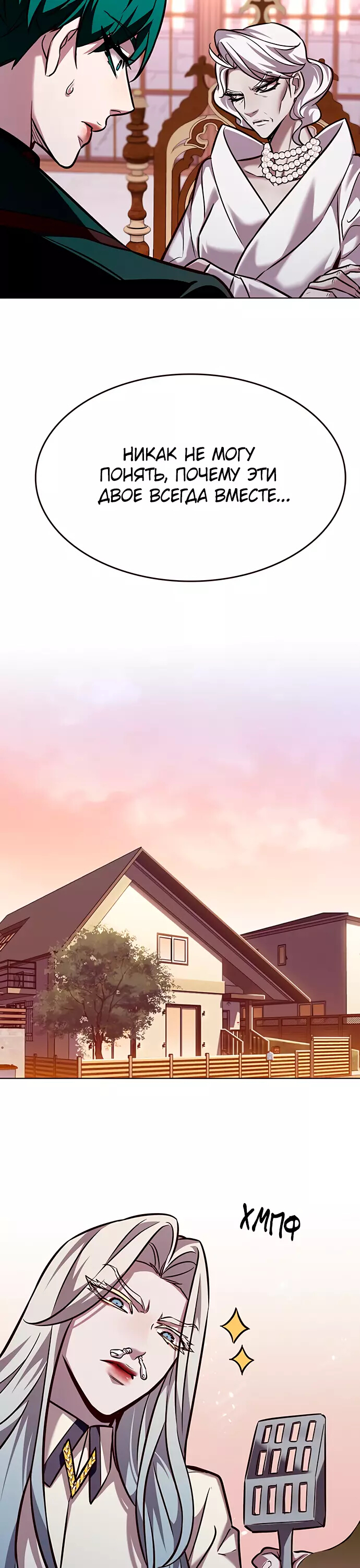 Read Элисед Eleceed Ru Manga Online