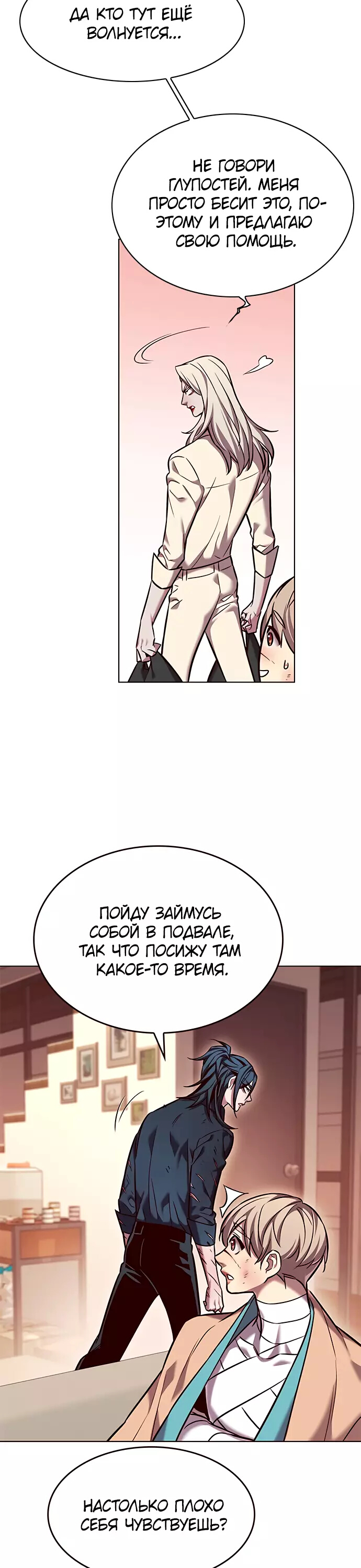 Read Элисед Eleceed Ru Manga Online