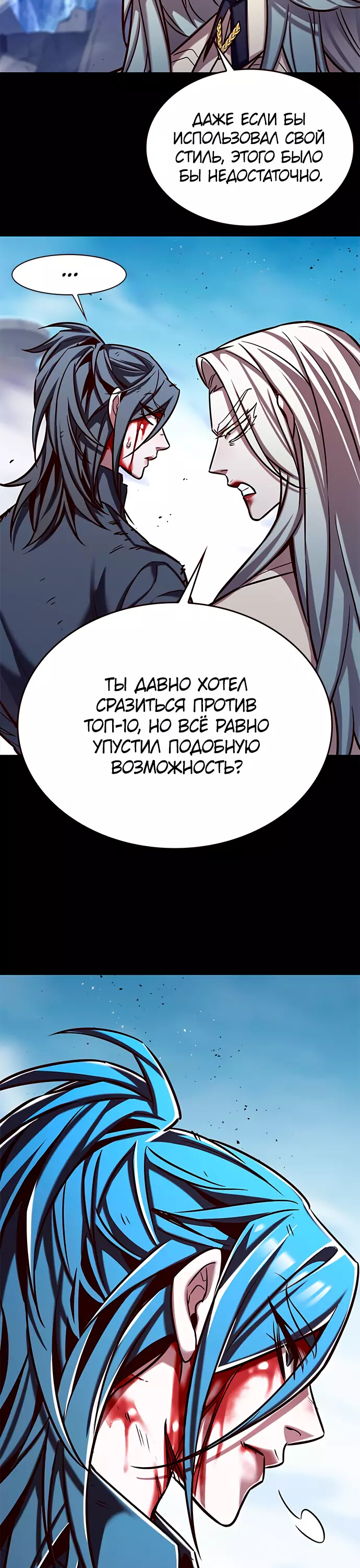 Read Элисед Eleceed Ru Manga Online