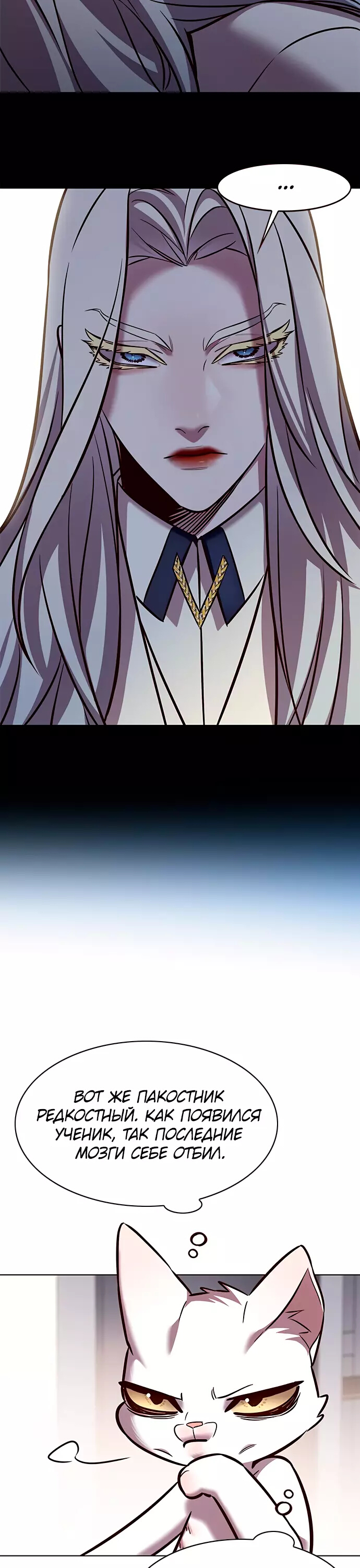 Read Элисед Eleceed Ru Manga Online