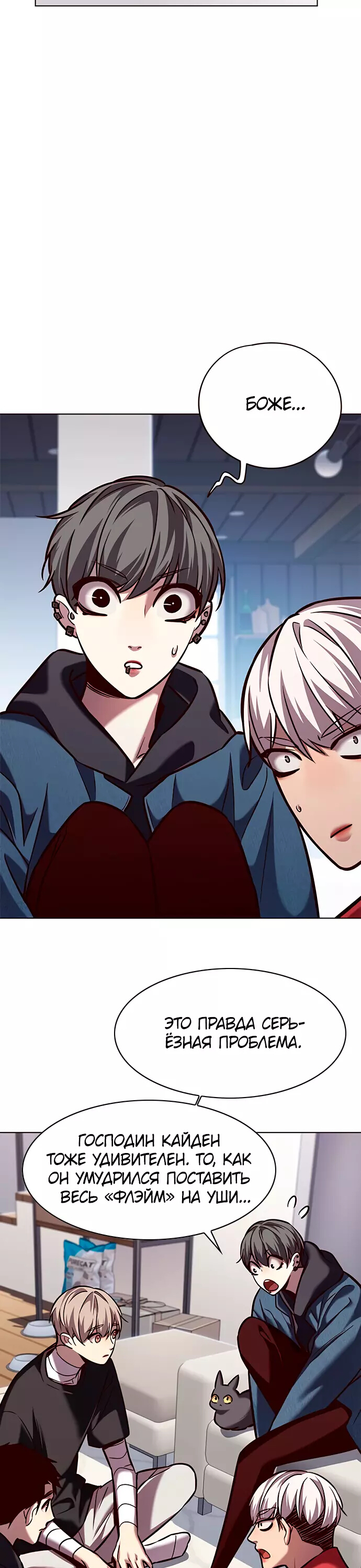 Read Элисед Eleceed Ru Manga Online