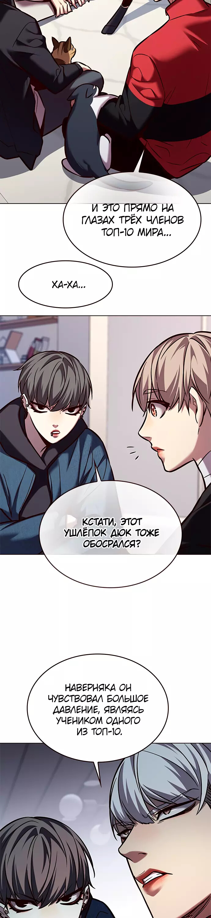 Read Элисед Eleceed Ru Manga Online