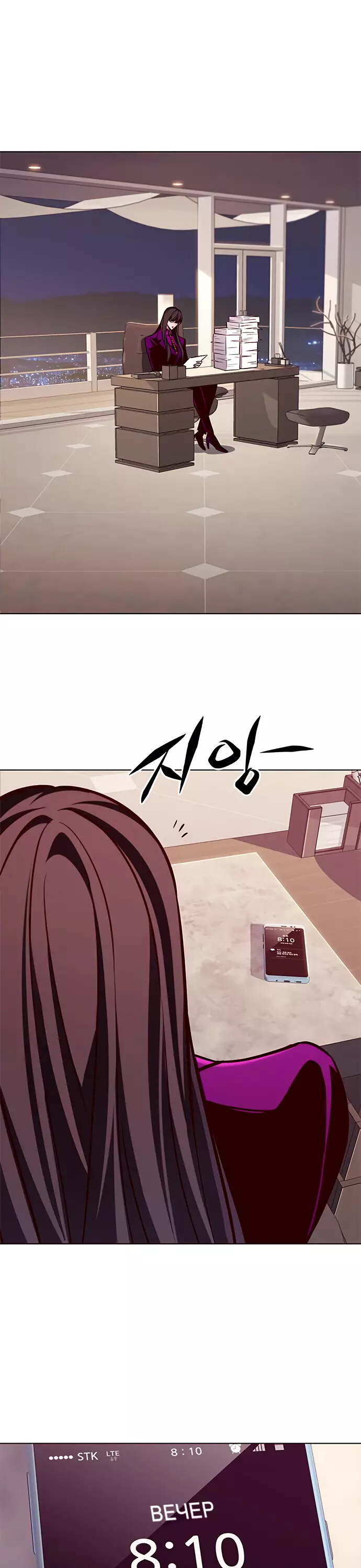 Read Элисед Eleceed Ru Manga Online