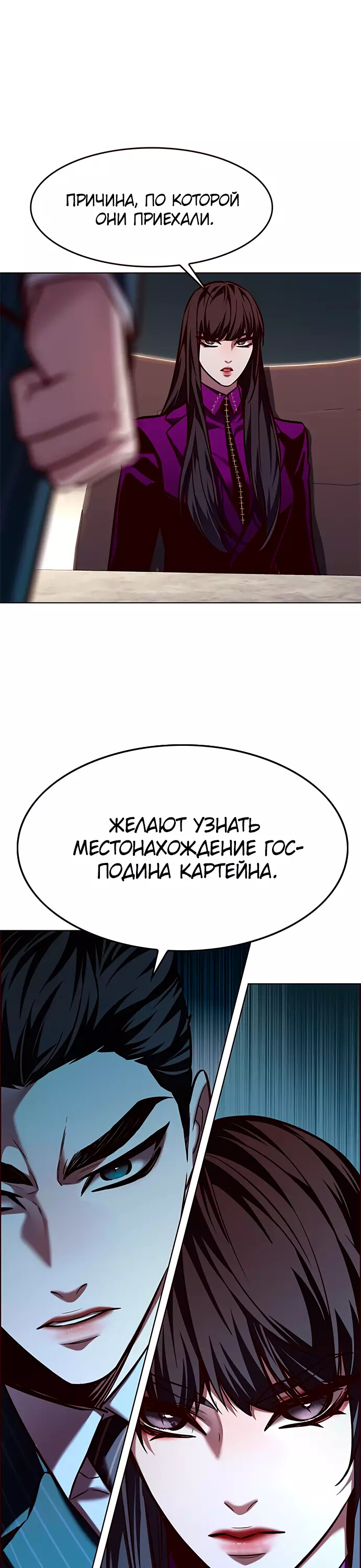 Read Элисед Eleceed Ru Manga Online