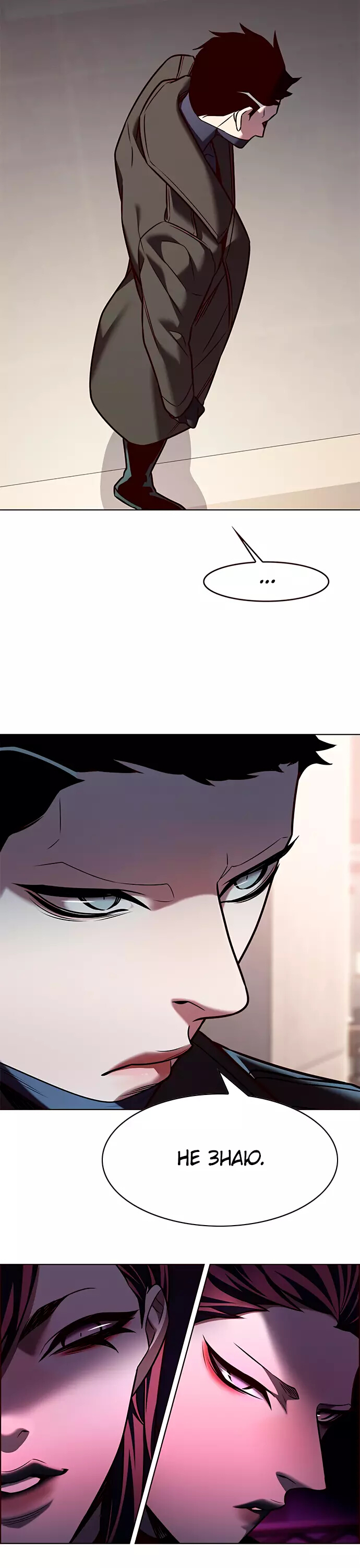 Read Элисед Eleceed Ru Manga Online
