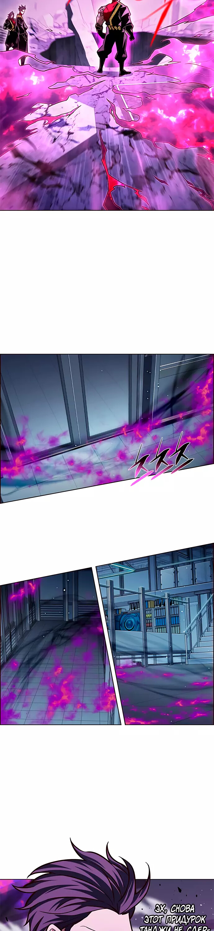 Read Элисед Eleceed Ru Manga Online