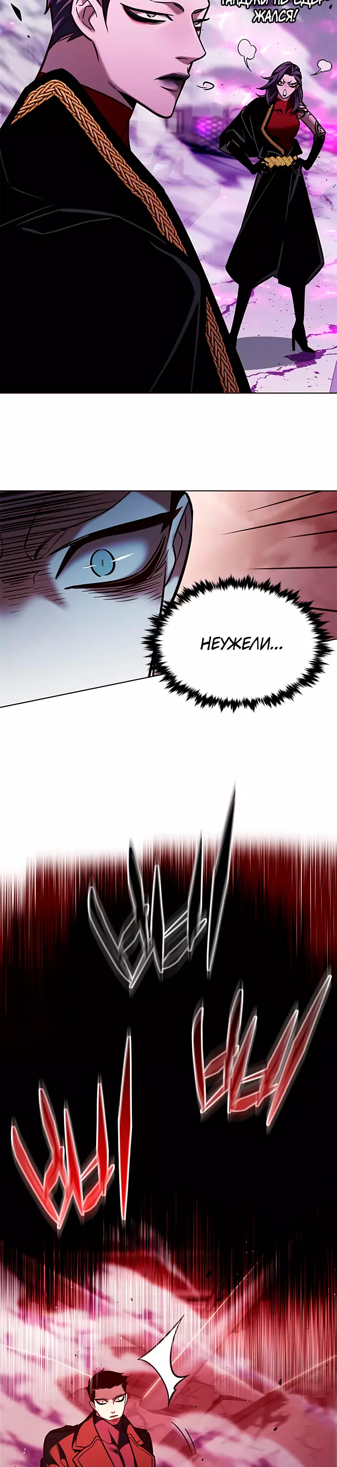 Read Элисед Eleceed Ru Manga Online