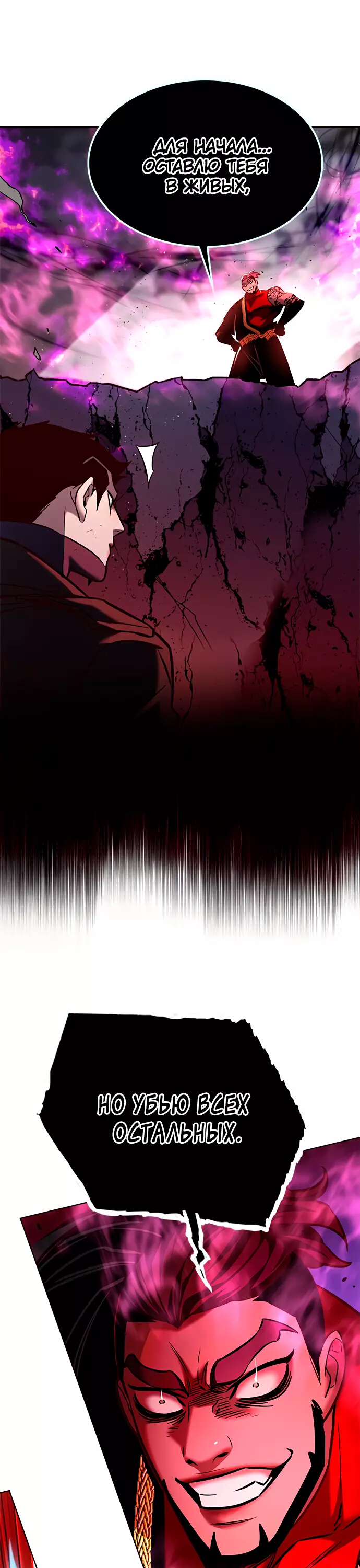 Read Элисед Eleceed Ru Manga Online