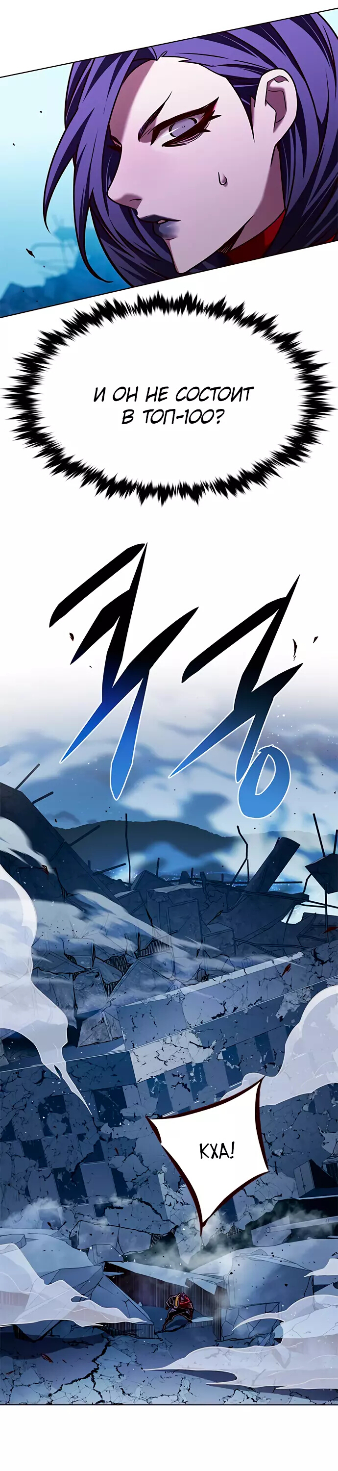 Read Элисед Eleceed Ru Manga Online