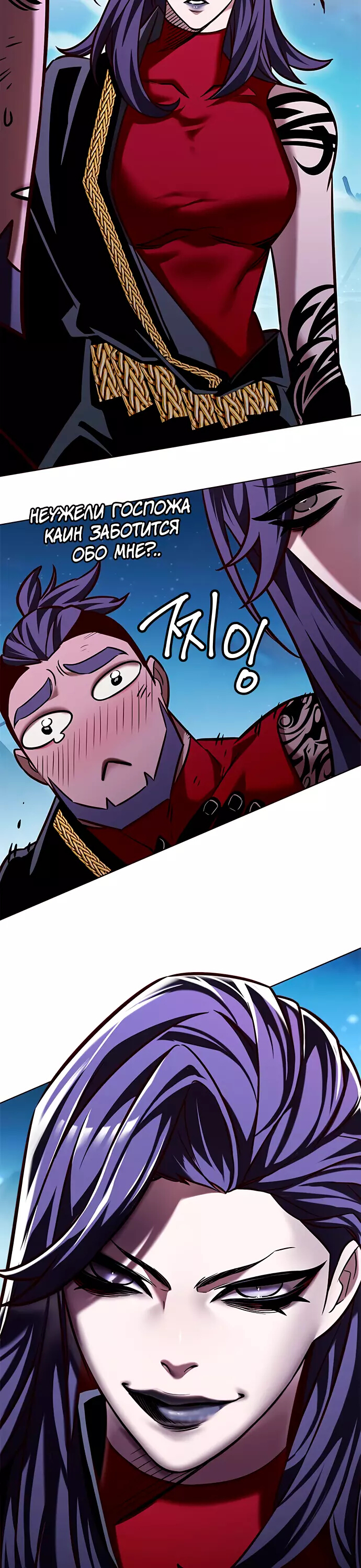 Read Элисед Eleceed Ru Manga Online
