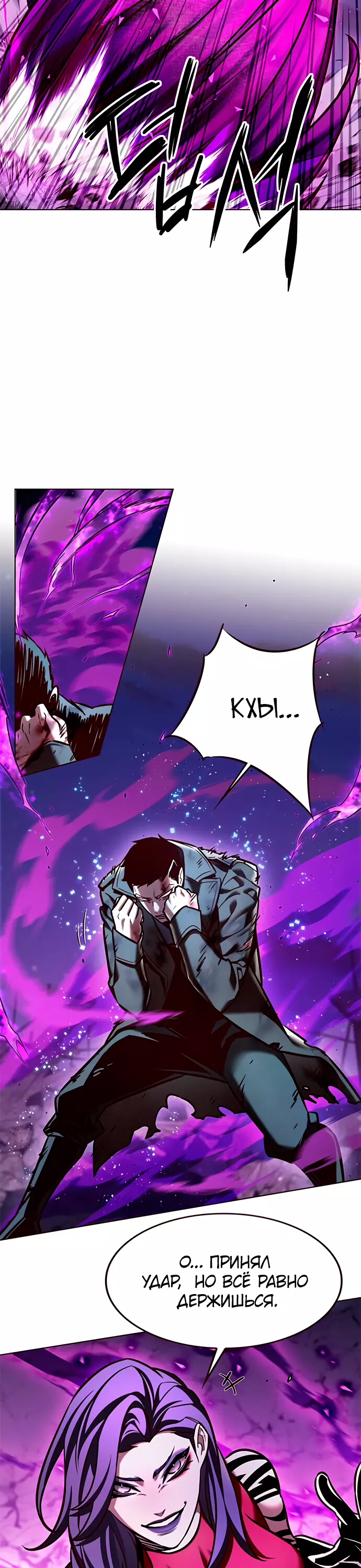 Read Элисед Eleceed Ru Manga Online