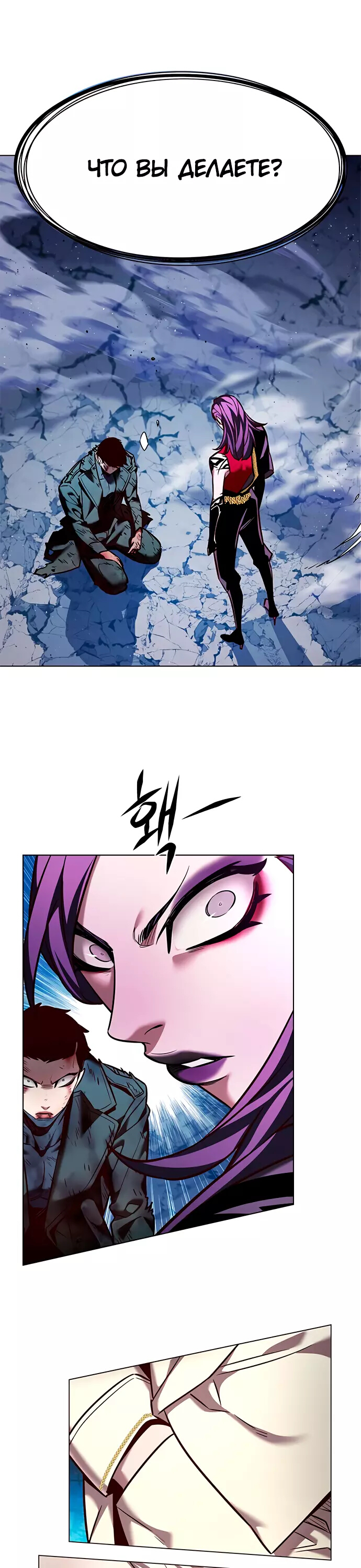 Read Элисед Eleceed Ru Manga Online