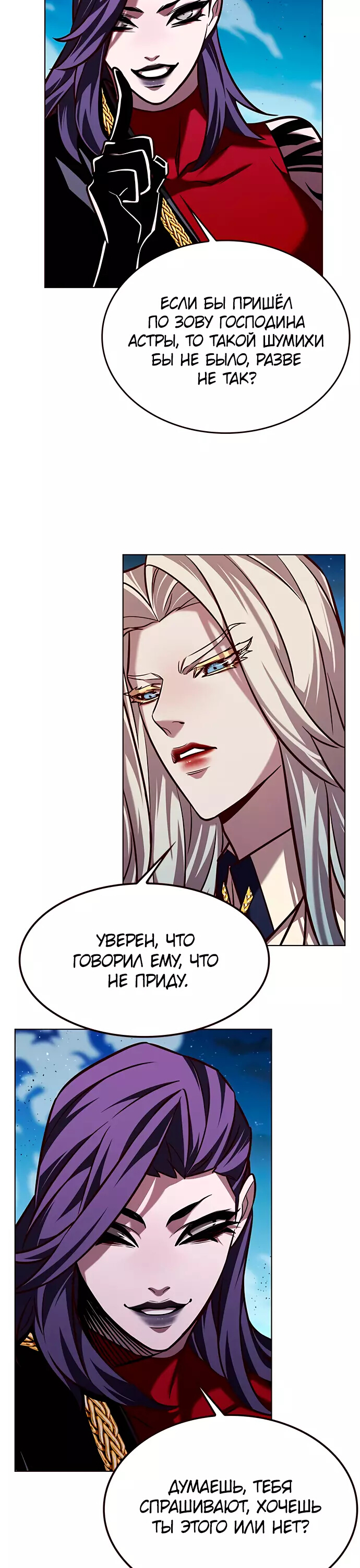 Read Элисед Eleceed Ru Manga Online