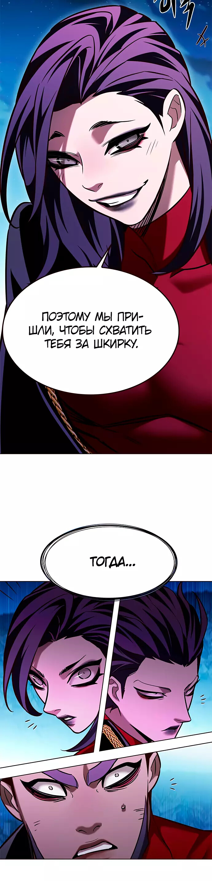 Read Элисед Eleceed Ru Manga Online