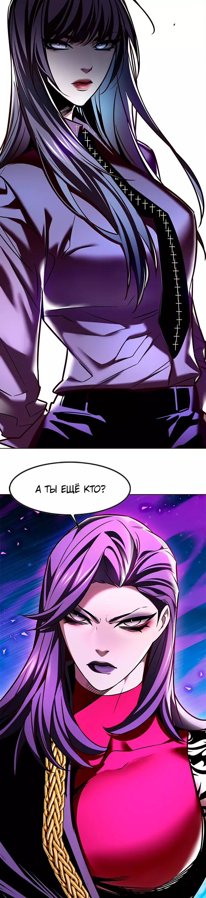 Read Элисед Eleceed Ru Manga Online