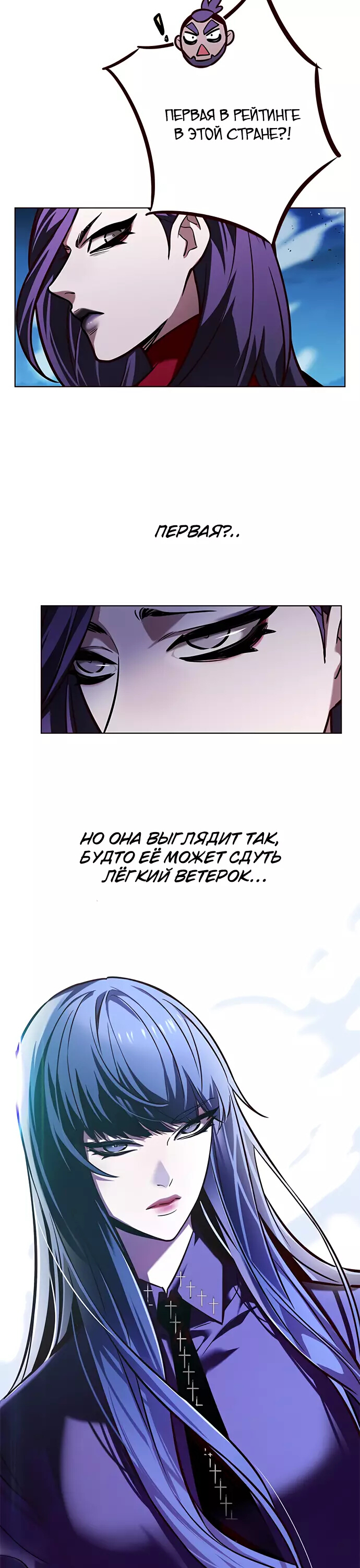 Read Элисед Eleceed Ru Manga Online