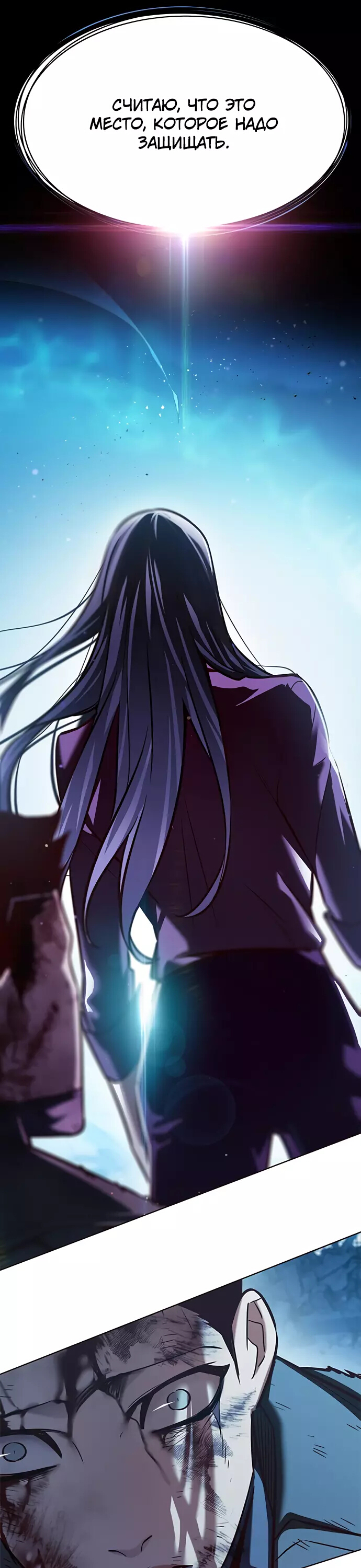 Read Элисед Eleceed Ru Manga Online