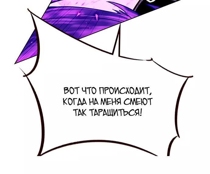 Read Элисед Eleceed Ru Manga Online